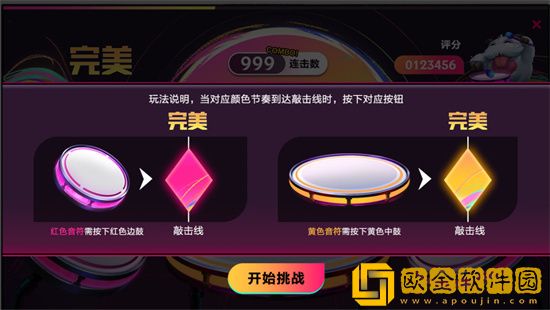 英雄联盟手游无与伦比活动如何参与