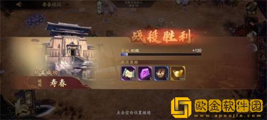 乱世逐鹿怎么进行扫荡