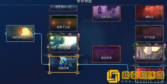 重生细胞恶魔城在哪