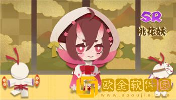 2021阴阳师妖怪屋t0阵容