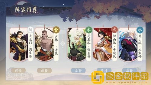武林闲侠药王怎么样