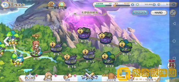 公主连接怎么注销账号