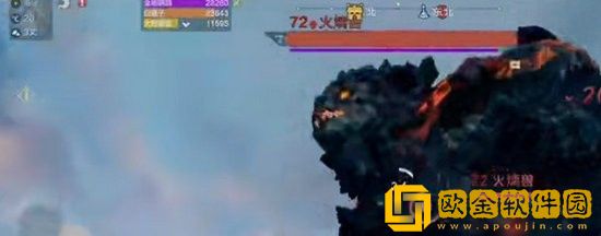 妄想山海火㷰兽在哪