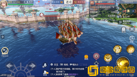 黎明之海攻城船怎么使用