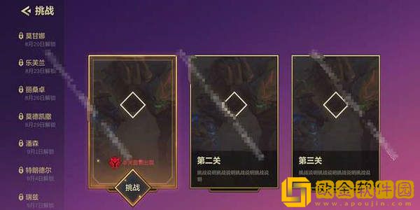 金铲铲之战快乐阵容怎么搭配