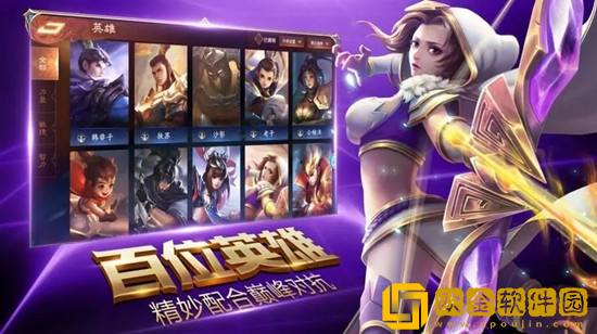 荣耀全明星手游平民什么职业好 荣耀全明星手游平民职业选择攻略