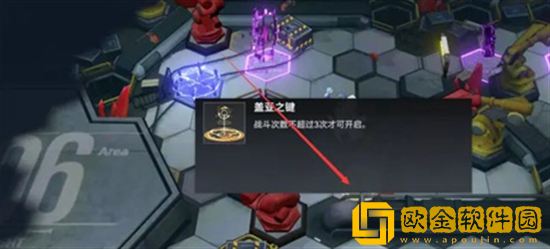 深空之眼怎么完成因果观测第五关盖亚之键任务