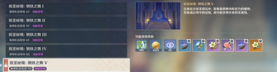 原神平民玩家45级前树脂怎么分配