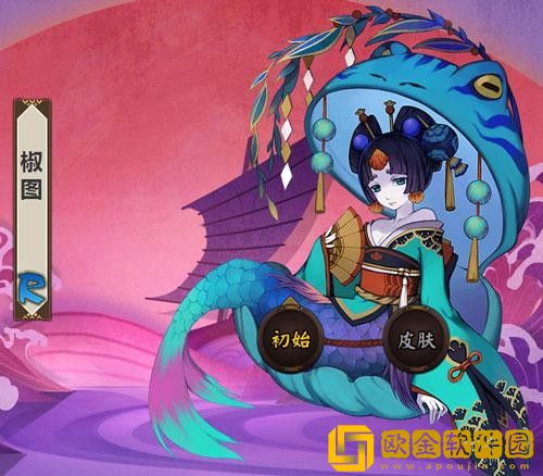 阴阳师辅助式神排行榜榜2023排名