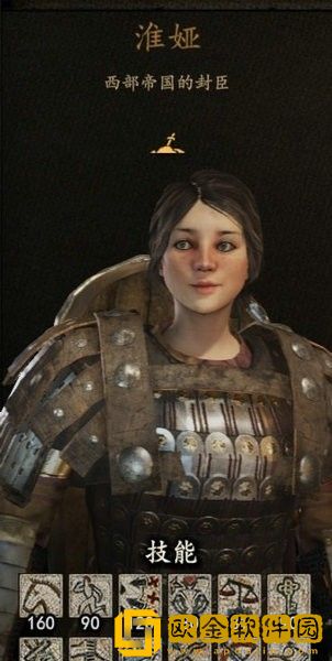 骑马与砍杀2最佳老婆排名