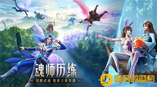 ****魂师对决海龙斗罗活动有哪些内容