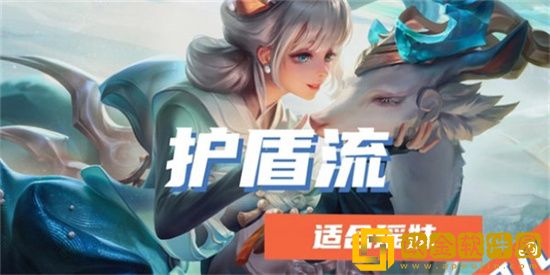 王者荣耀旭日初光适合哪个英雄用