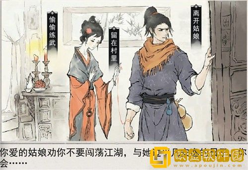 我的侠客开局属性怎么选