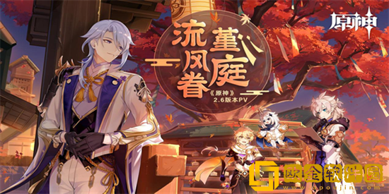 原神连队消失在深岩任务怎么完成 原神连队消失在深岩任务流程攻略