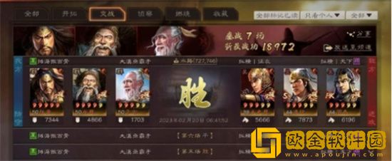 三国志战略版三仙盾怎么玩