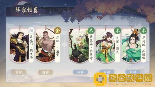 武林闲侠药王怎么样