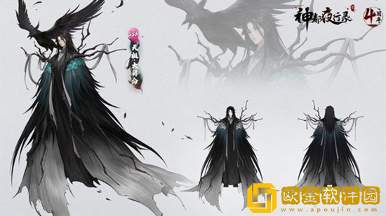 神都夜行录穷奇怎么玩