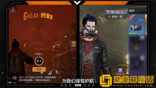 黎明觉醒辐射尘埃怎么躲