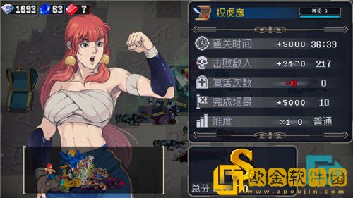 战魂铭人修罗之力系统怎么开启