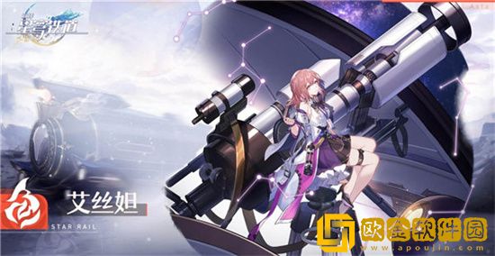 崩坏星穹铁道免费角色有哪些