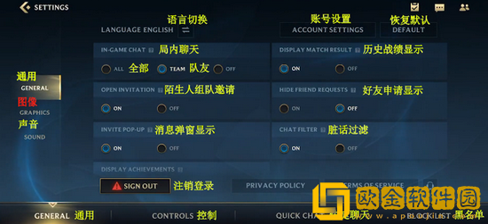 lol英雄联盟手游中文界面怎么设置