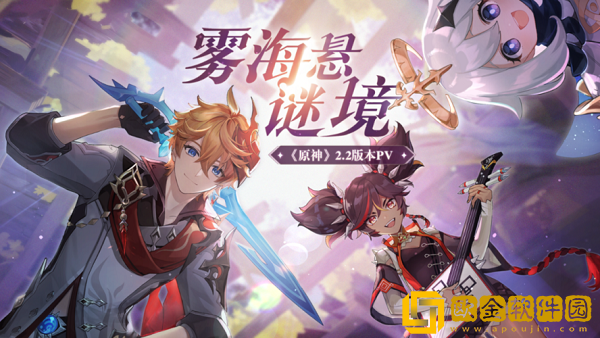 原神2.3版本复刻角色介绍 原神2.3版本复刻角色有什么