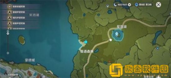 原神欢宴正酣时宝箱位置在哪里