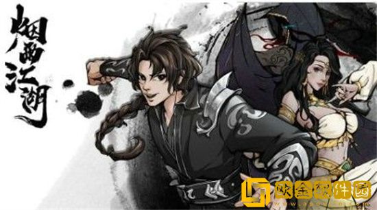 烟雨江湖太乙拳怎么样 烟雨江湖太乙拳法攻略