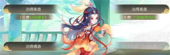 梦幻西游手游名士诗会怎么选