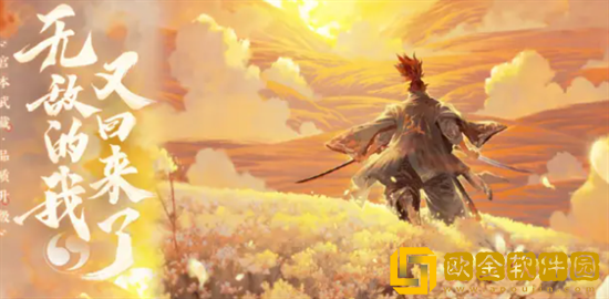 王者荣耀宫本武藏技能重做后怎么样 王者荣耀宫本武藏技能重做介绍