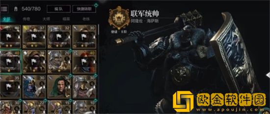 环形战争自选五星选哪个好