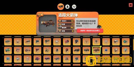 恶果之地武器大全