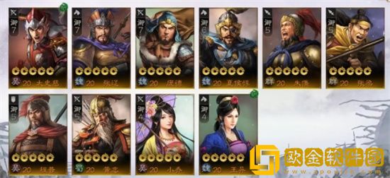 三国志战棋版飞鸟投林卡包值得抽