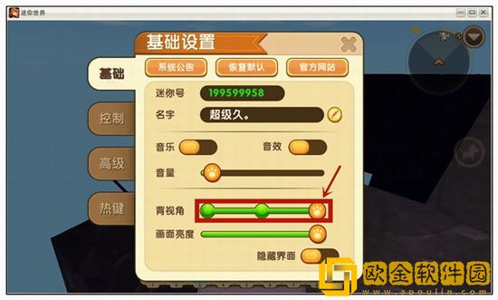 迷你世界怎么找天然*洞