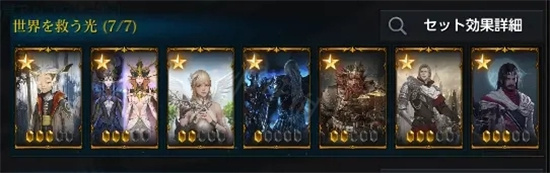 失落的方舟卡*系统怎么玩