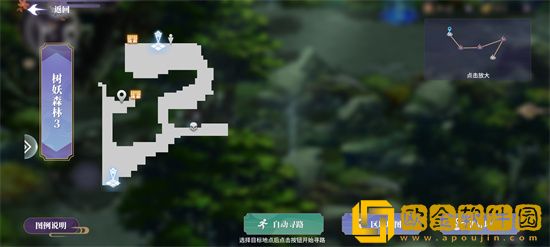 春秋封神手游临镜谷秘银在哪