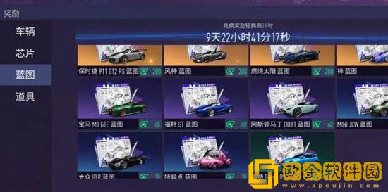 王牌竞速核心芯片怎么获得 王牌竞速核心芯片获得及激活方法