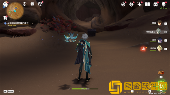 原神来自泥土归于黄沙怎么解锁