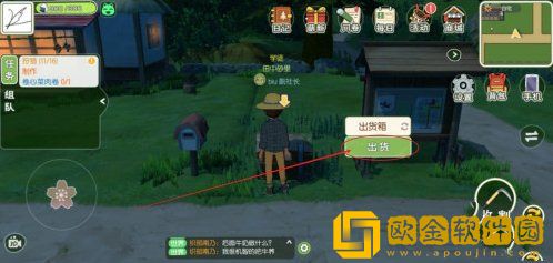 小森生活怎么赚钱 小森生活怎么卖东西