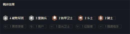 金铲铲之战厄运小姐阵容怎么搭配