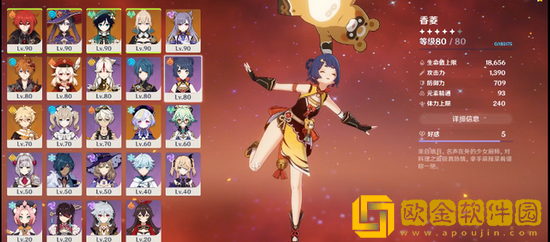 原神长草期45级后平民玩家需要怎么玩