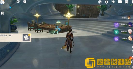 原神法里斯之旅成就怎么获得