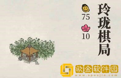 江南百景图玲珑棋局放哪里 江南百景图玲珑棋局布局推荐