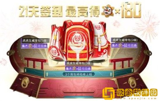 和平精英2022春季有哪些活动 和平精英2022春季活动介绍