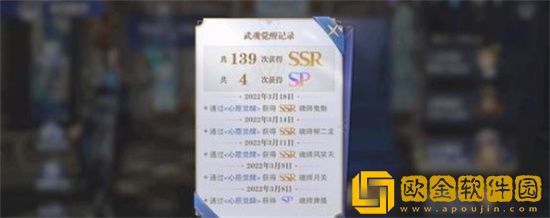 斗罗大陆魂师对决小白阵容怎么搭配好 斗罗大陆魂师对决小白阵容搭配攻略