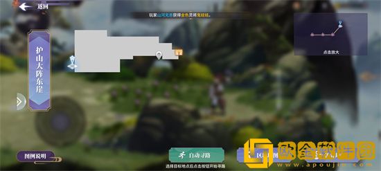 春秋封神手游临镜谷秘银在哪