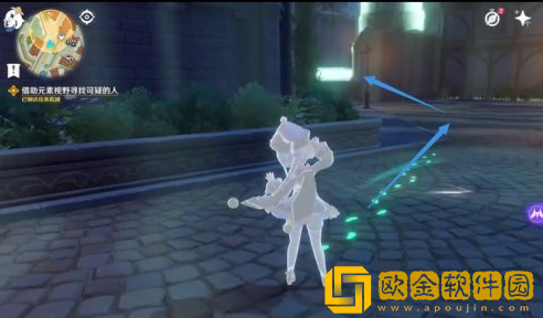 原神可疑的人任务怎么做