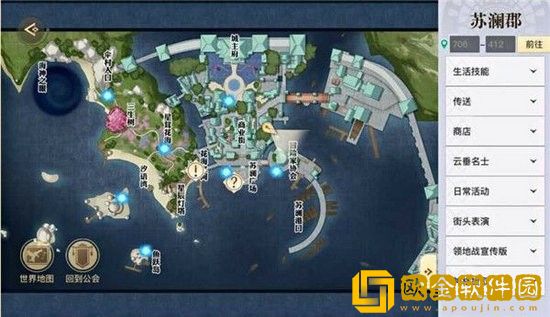 天谕手游仰望星空怎么做 天谕手游仰望星空任务流程一览