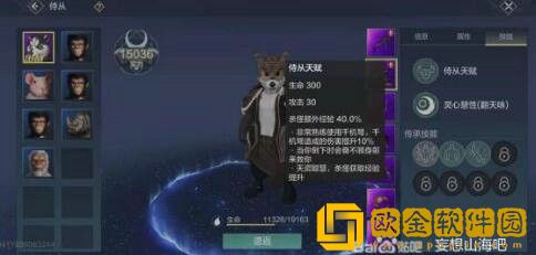 妄想山海怎么快速提升战力