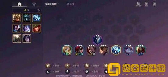 金铲铲之战无敌流阵容搭配推荐